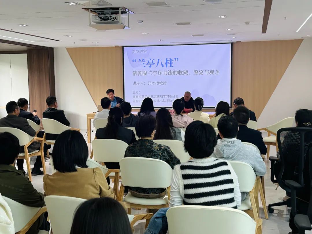 翰墨溯千年：从“兰亭八柱”解码乾隆时代的书法密码